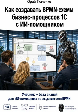 Screenshot 2026-06-10 at 11-37-28 74029598.webp (изображение «WEBP» 415 × 593 пикселей).png