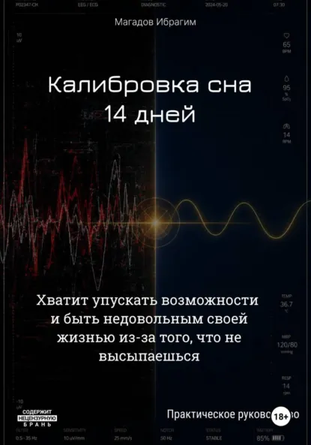 Screenshot 2026-07-11 at 14-09-01 74166567 (изображение «WEBP» 415 × 594 пикселей).png