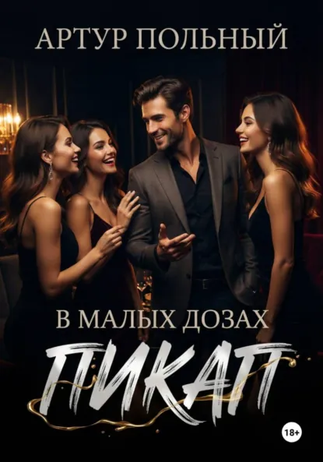Screenshot 2026-09-11 at 14-40-55 74434537 (изображение «WEBP» 415 × 594 пикселей).png