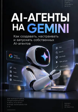 Screenshot 2026-09-18 at 12-16-00 74479099 (изображение «WEBP» 415 × 594 пикселей).png