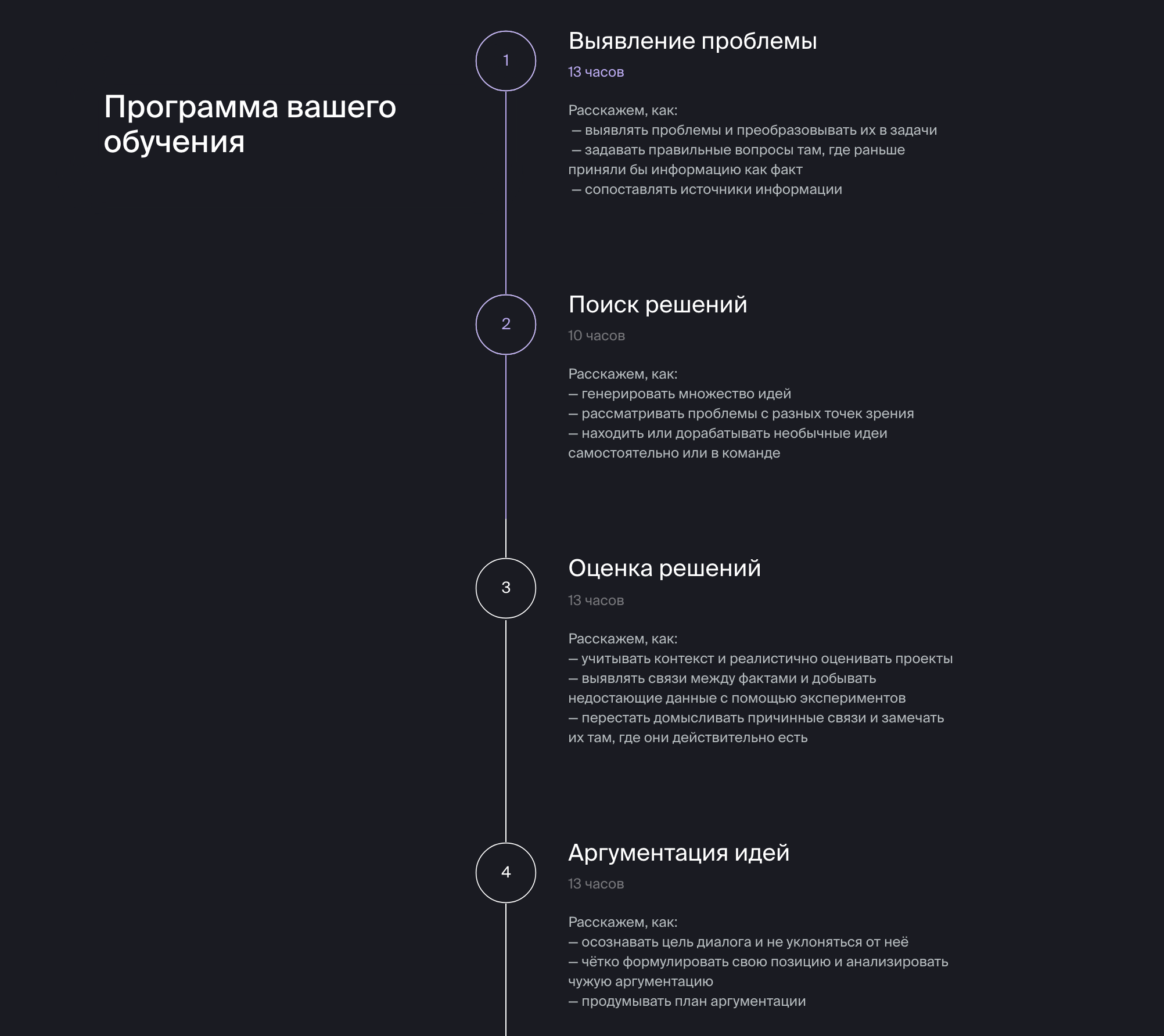 Screenshot at Dec 27 18-24-42.png