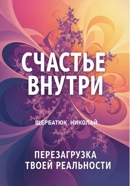 Screenshot й).png