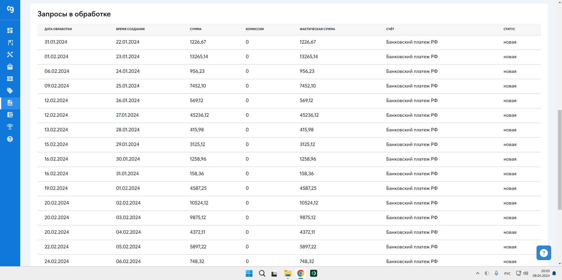 Screenshot_2.jpg