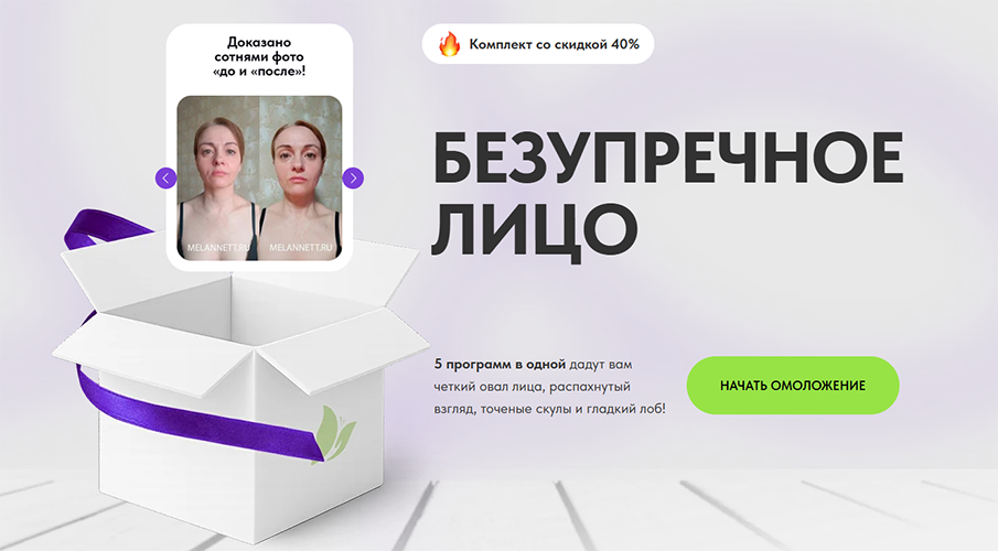 Screenshot_2.png