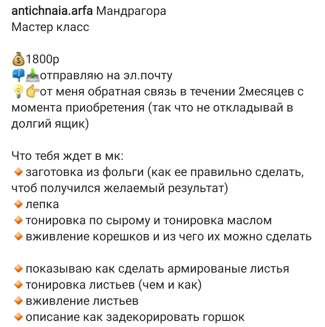 Screenshot_20191003-082459_Instagram.jpg