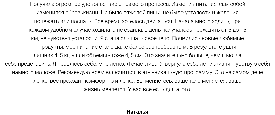 Screenshot_2020-01-14 Он-лайн Экспресс Курс Внутреннего Благополучия(1).png