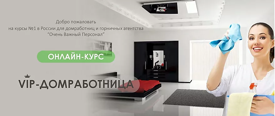 Screenshot_2020-01-17 Онлайн-курсы VIP.png