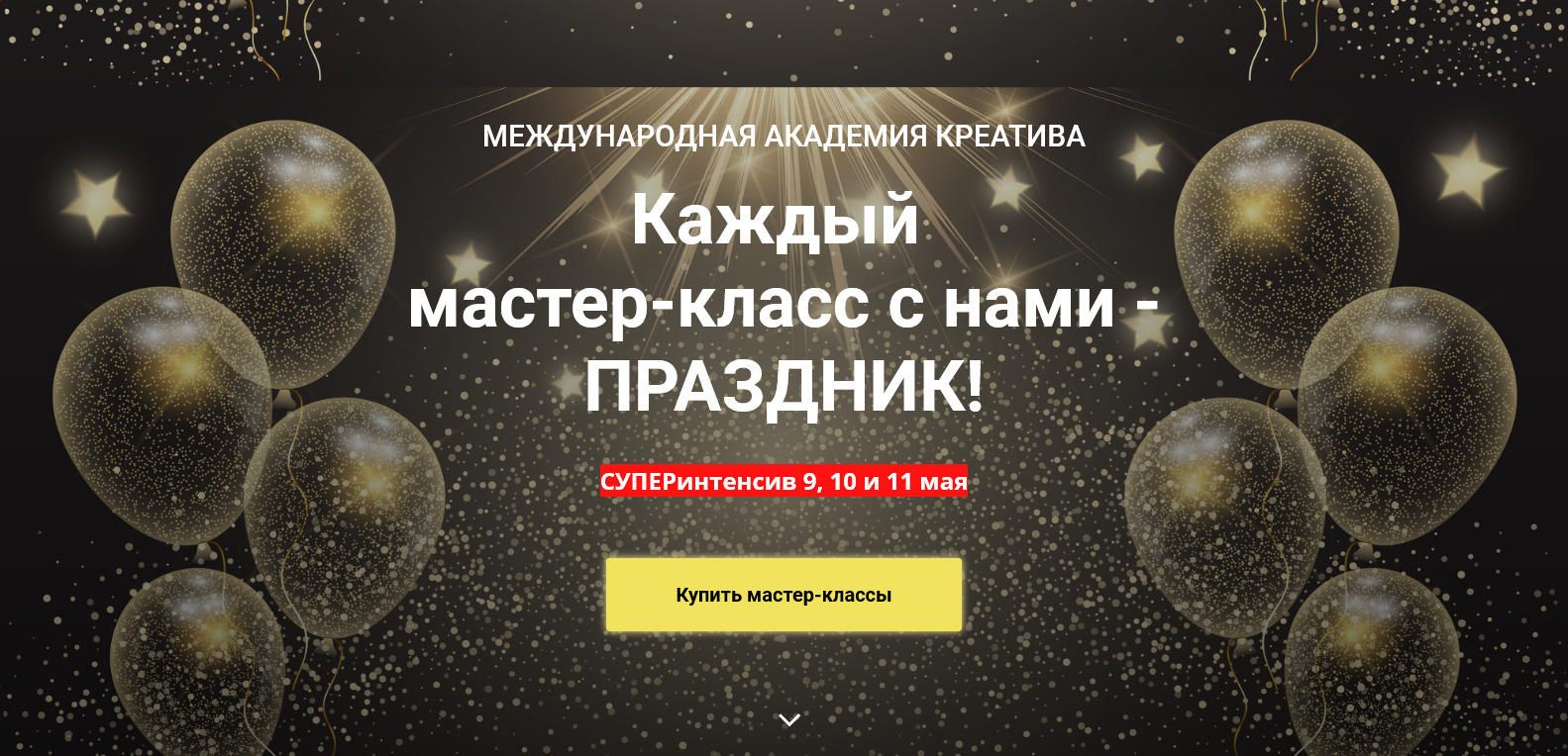 Screenshot_2020-05-06 https mankov online top.jpg