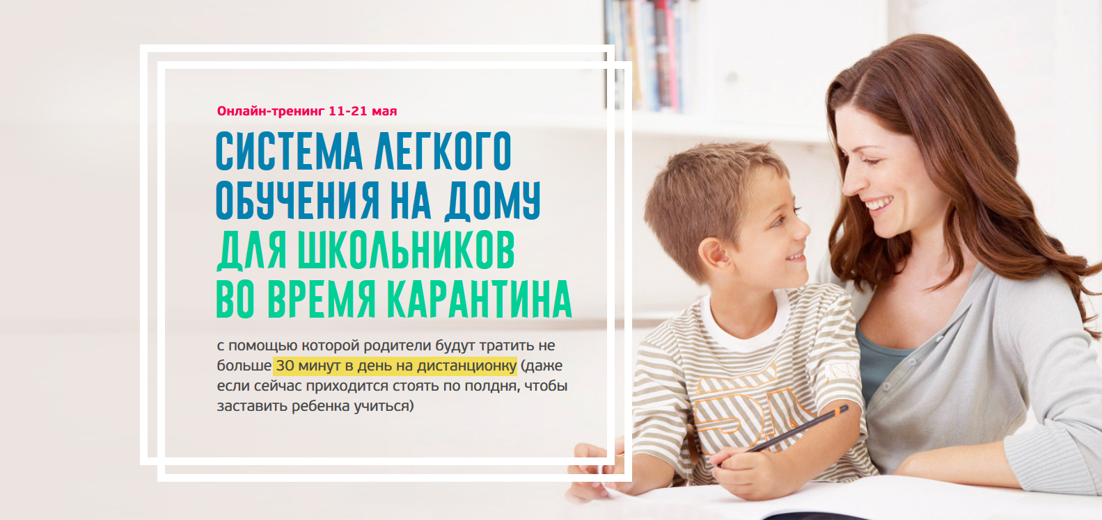 Screenshot_2020-05-07 Система обучения школьников.png