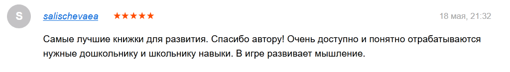 Screenshot_2020-08-25 Анатолий Зак.png