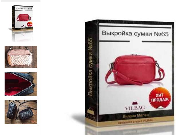 Screenshot_2021-03-27 Выкройка.png