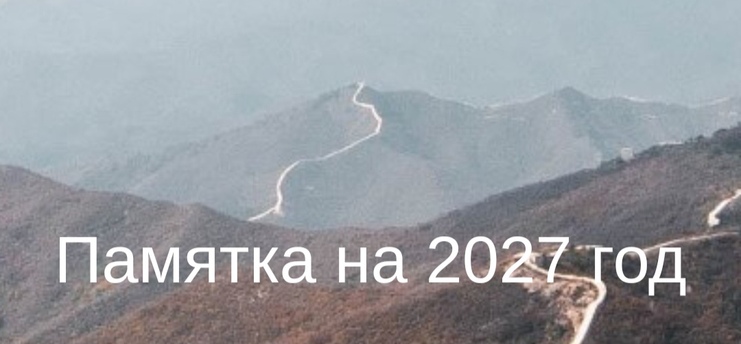 Screenshot_20261001_145157_Firefox.jpg