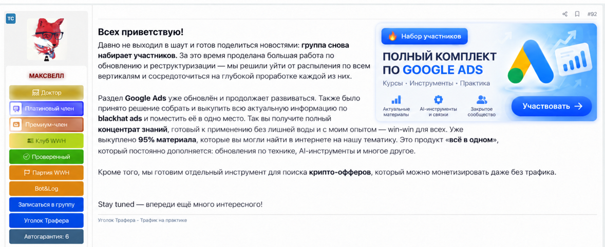 Screenshot_3.png