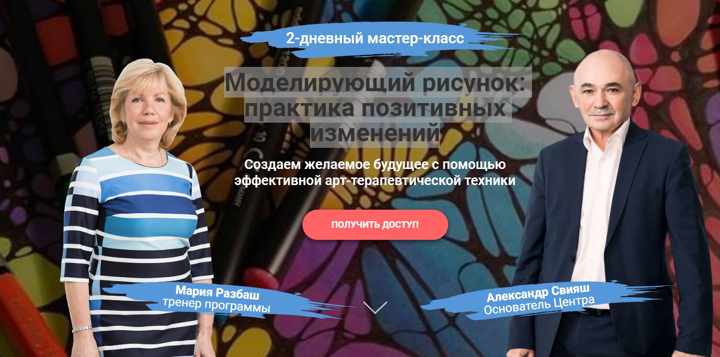 Screenshot_4.jpg