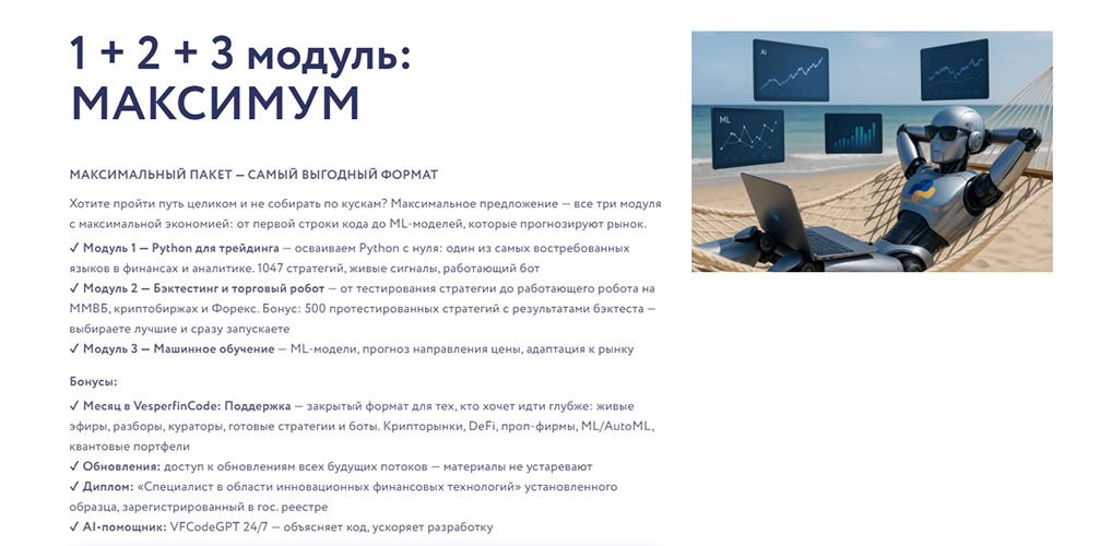 Screenshot_4.png