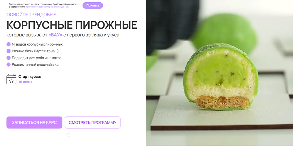 Screenshot_5.png