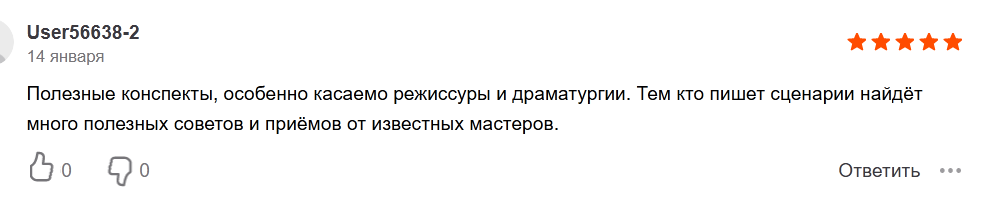 Screenshot_Ильгар Сафат.png