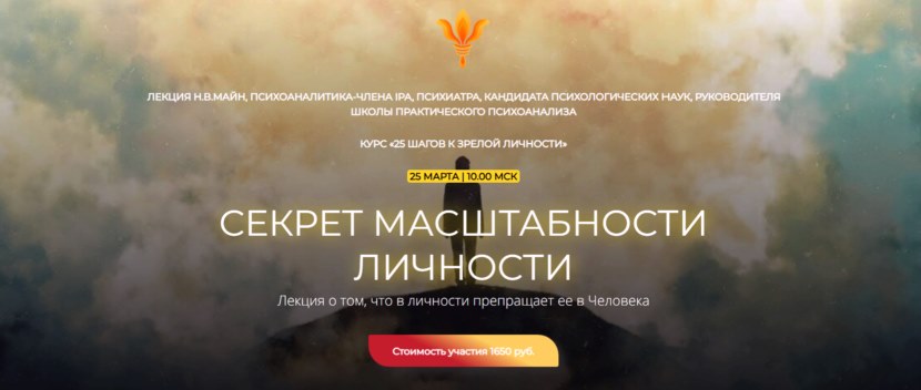 секреты масшатбности [800x600].jpg