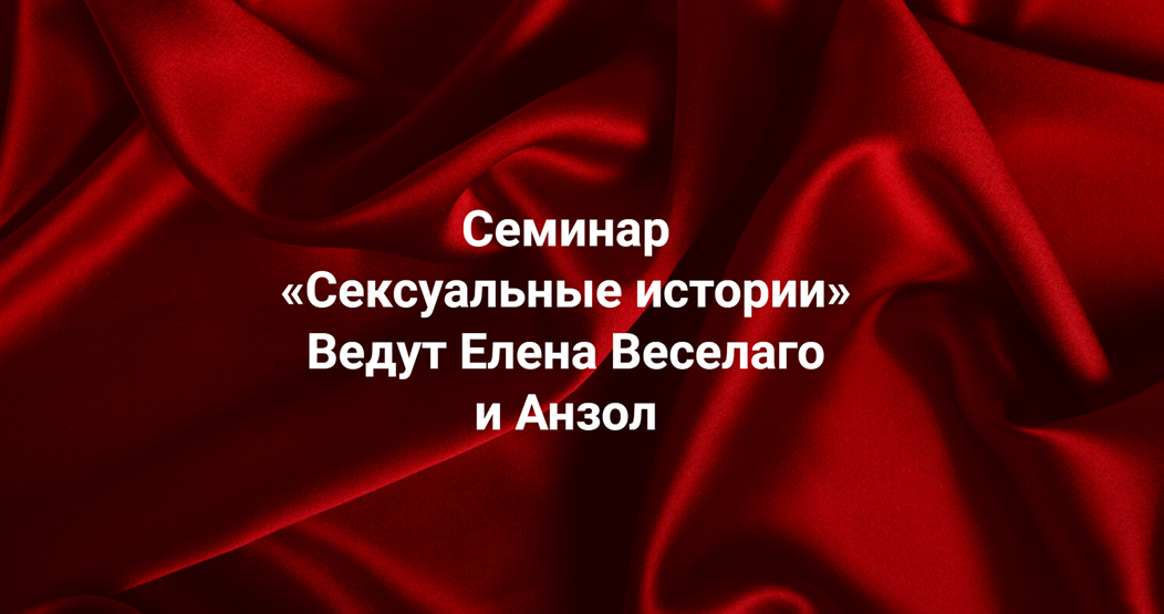 секс.png