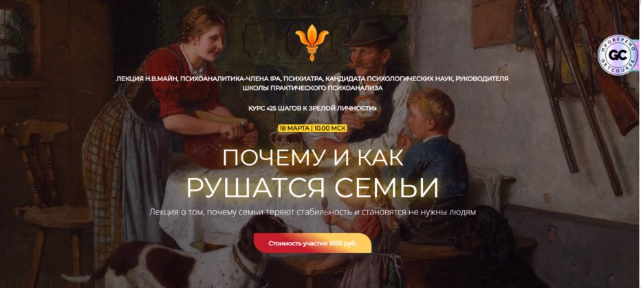 семьи [800x600].jpg