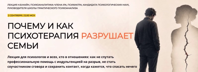 семьи [800x600].jpg