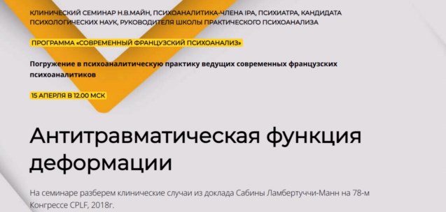 семинар [800x600].jpg