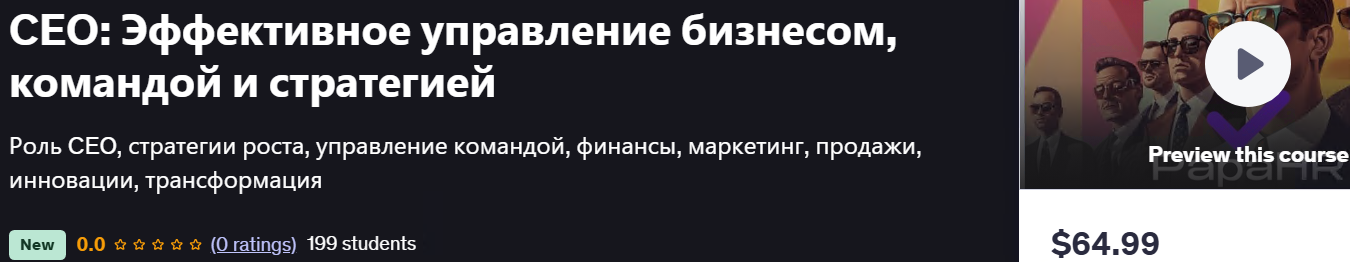 сео.png