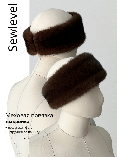 sewlevel.ru.png_2 (1).png