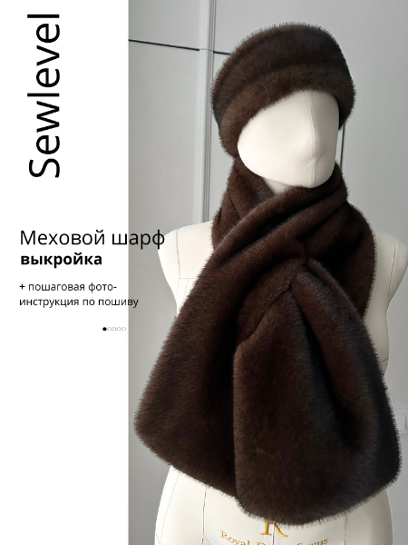 sewlevel.ru.zip---37 (1).png