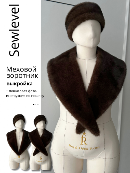 sewlevel.ru.zip---38 (1).png