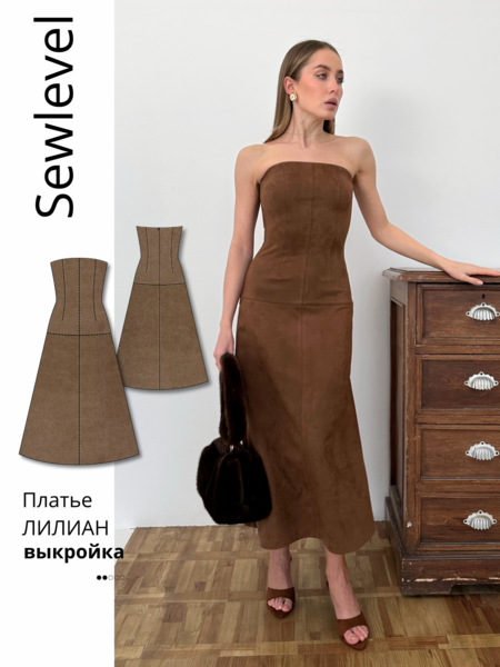 sewlevel.ru_5 (1).png