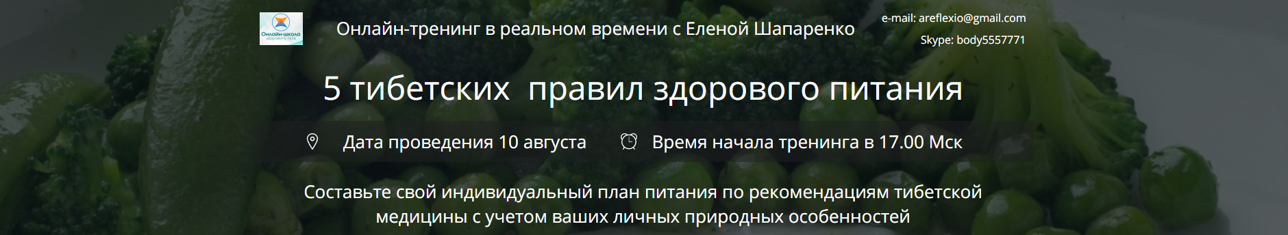 шапка.png
