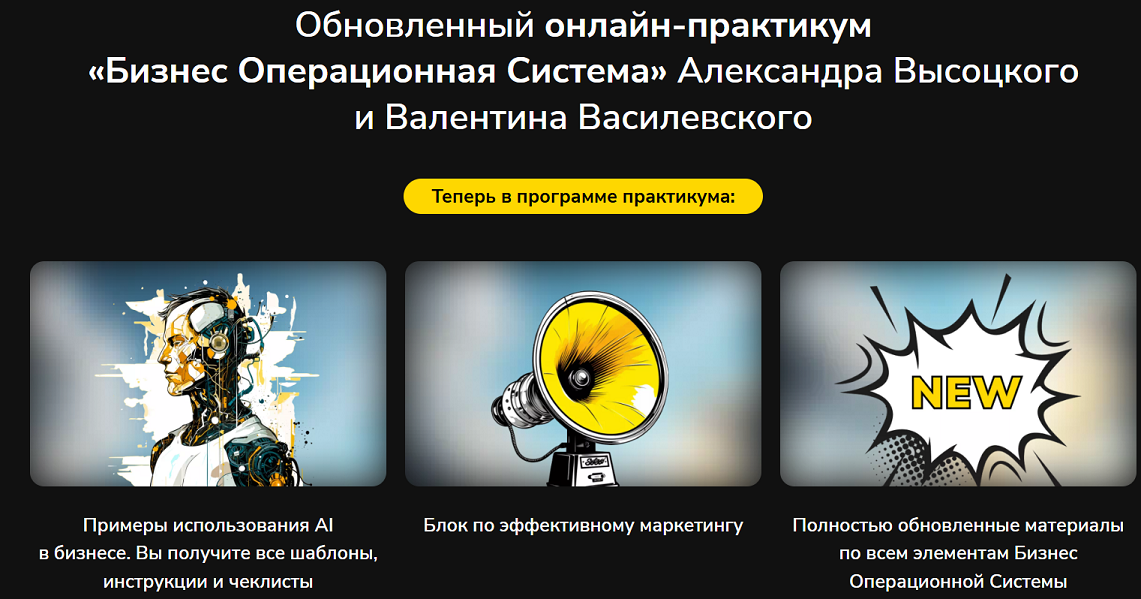 Шапка_Высоцкий.png