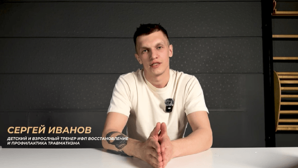 Шея без боли.png