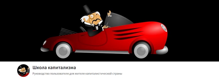 ШК капитал.jpg