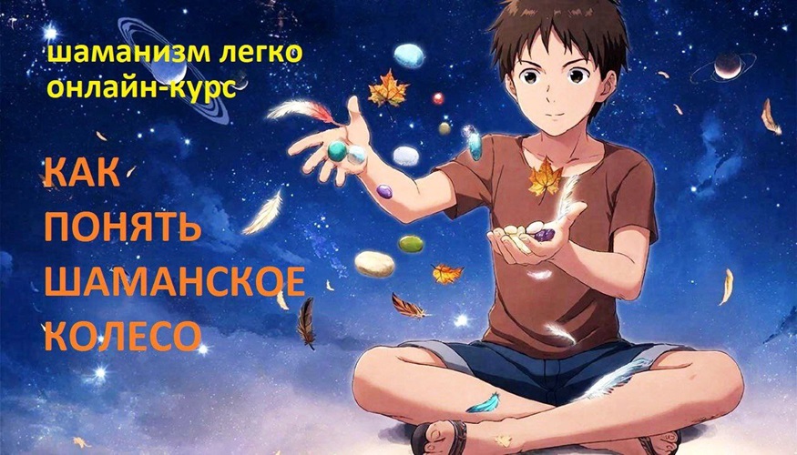 шл2.jpg