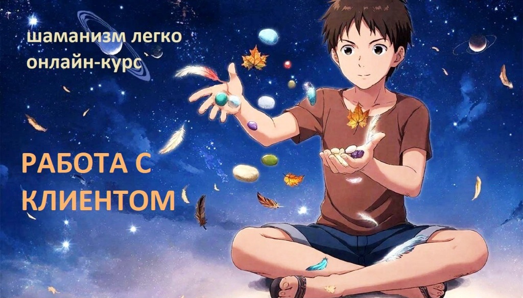 Шл5.jpg