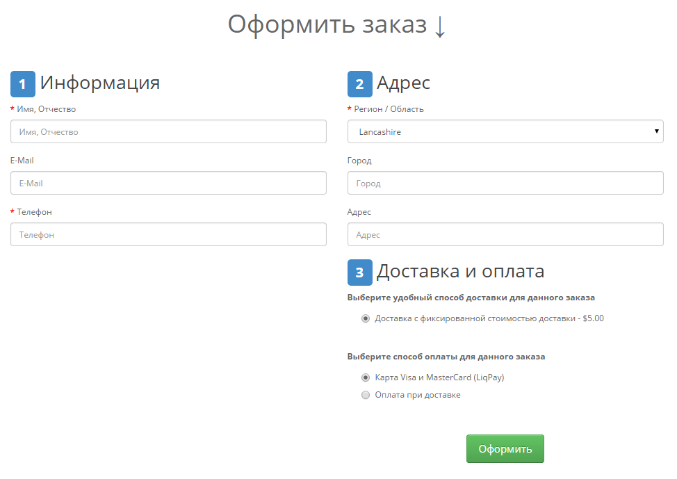 short-checkout-opencart-form-variant-2.png