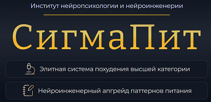 сигма.png