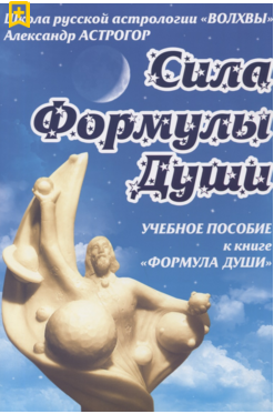 сила формулы.png