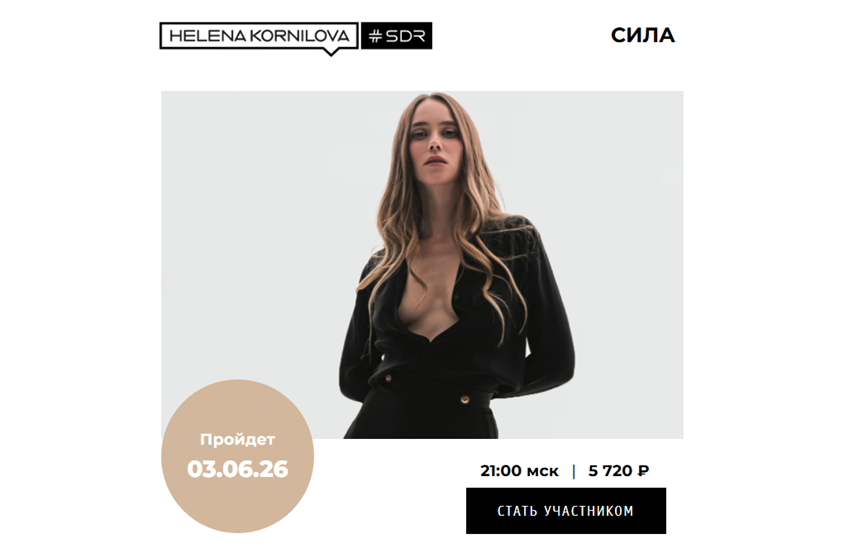 сила.png
