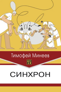 sinh.png