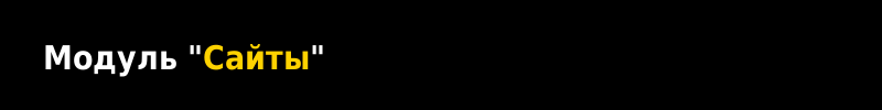 sites.png