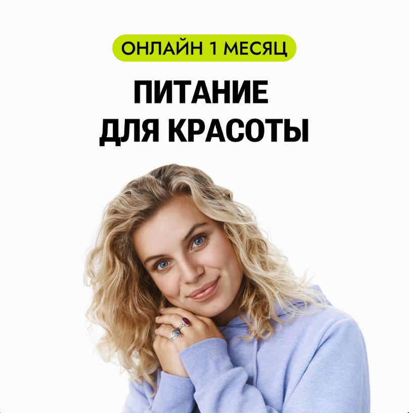 Скирин глаавный.png