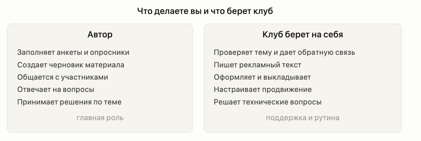 Скрин 2 для формата.png