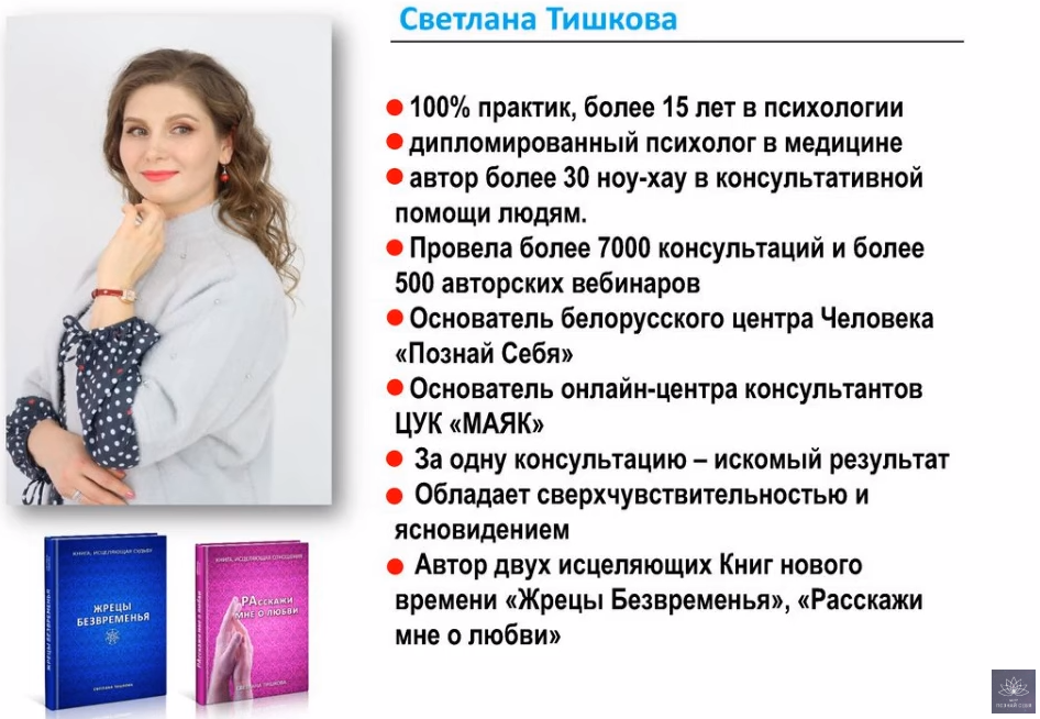 Скрин АВТОР 2.png