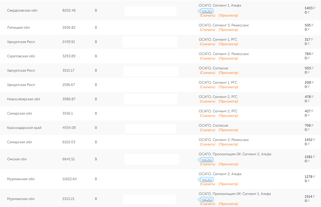 Скрин доходности.png