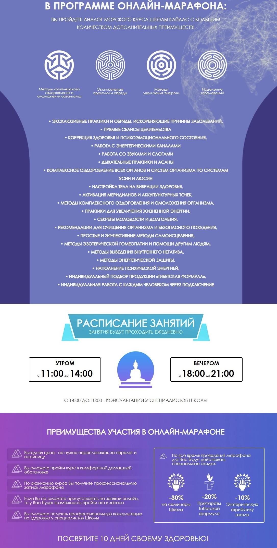 скрин марафон 2.jpeg