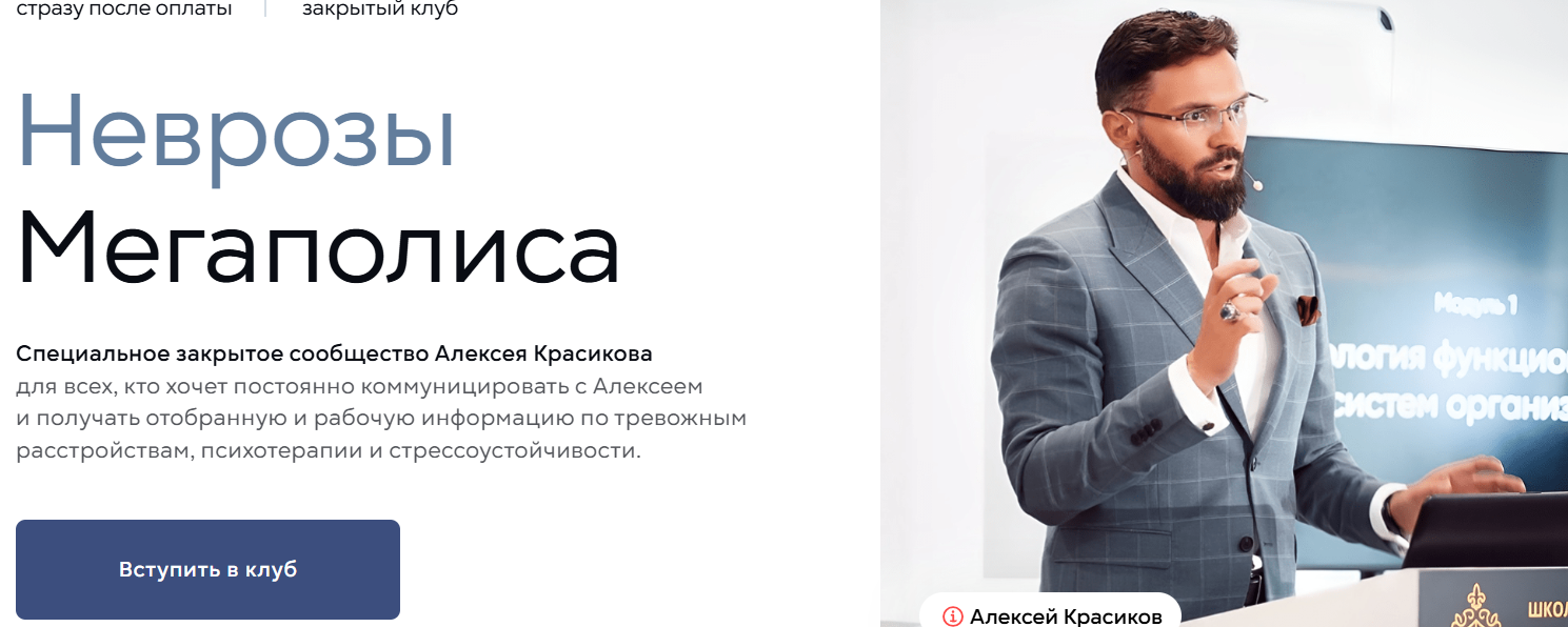 скрин.png