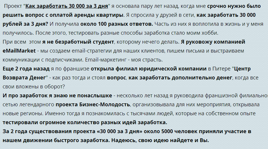 скрин складчик.png